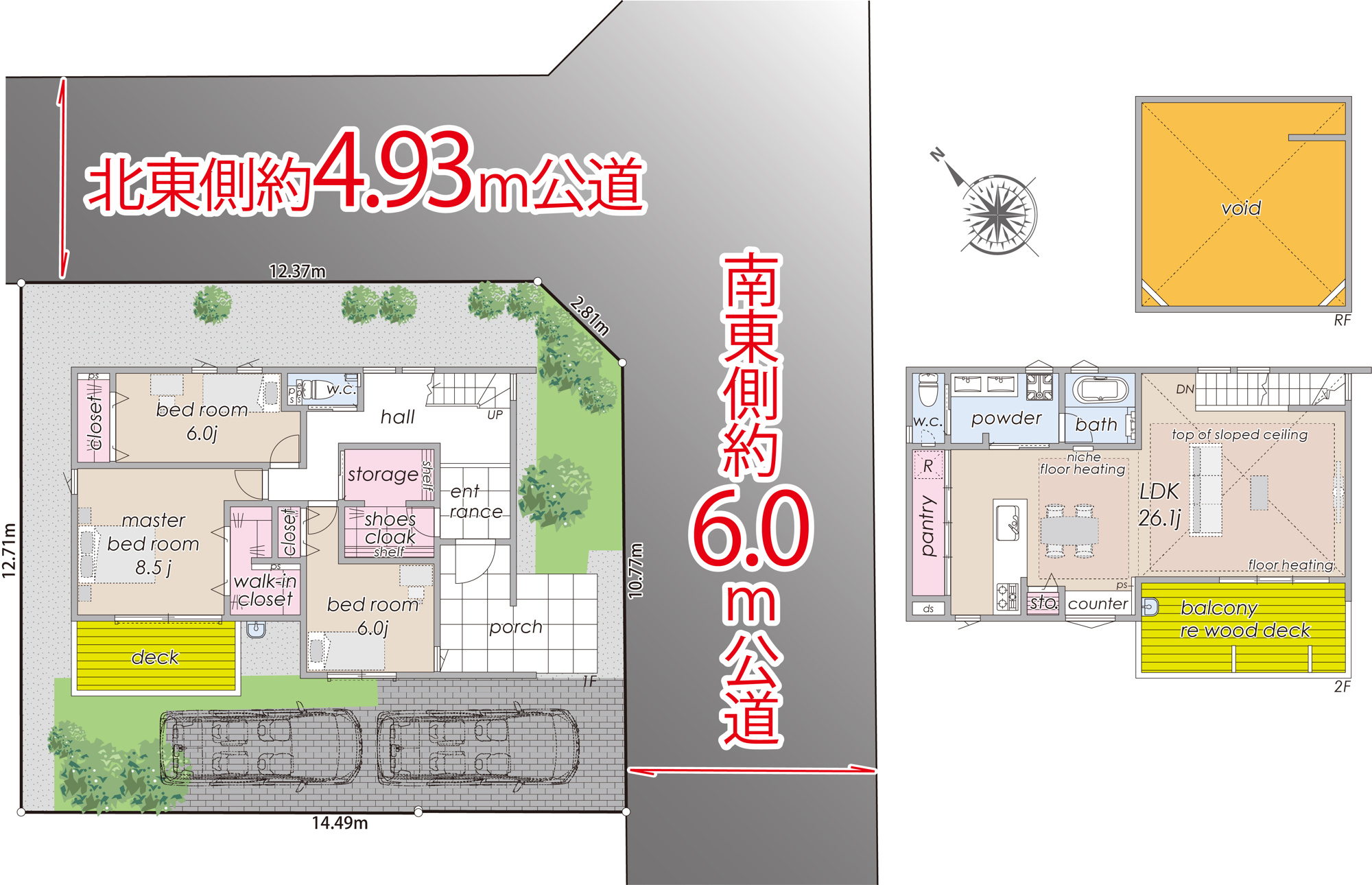 新築分譲［ミラクラス七里ガ浜東］の間取り|間取図