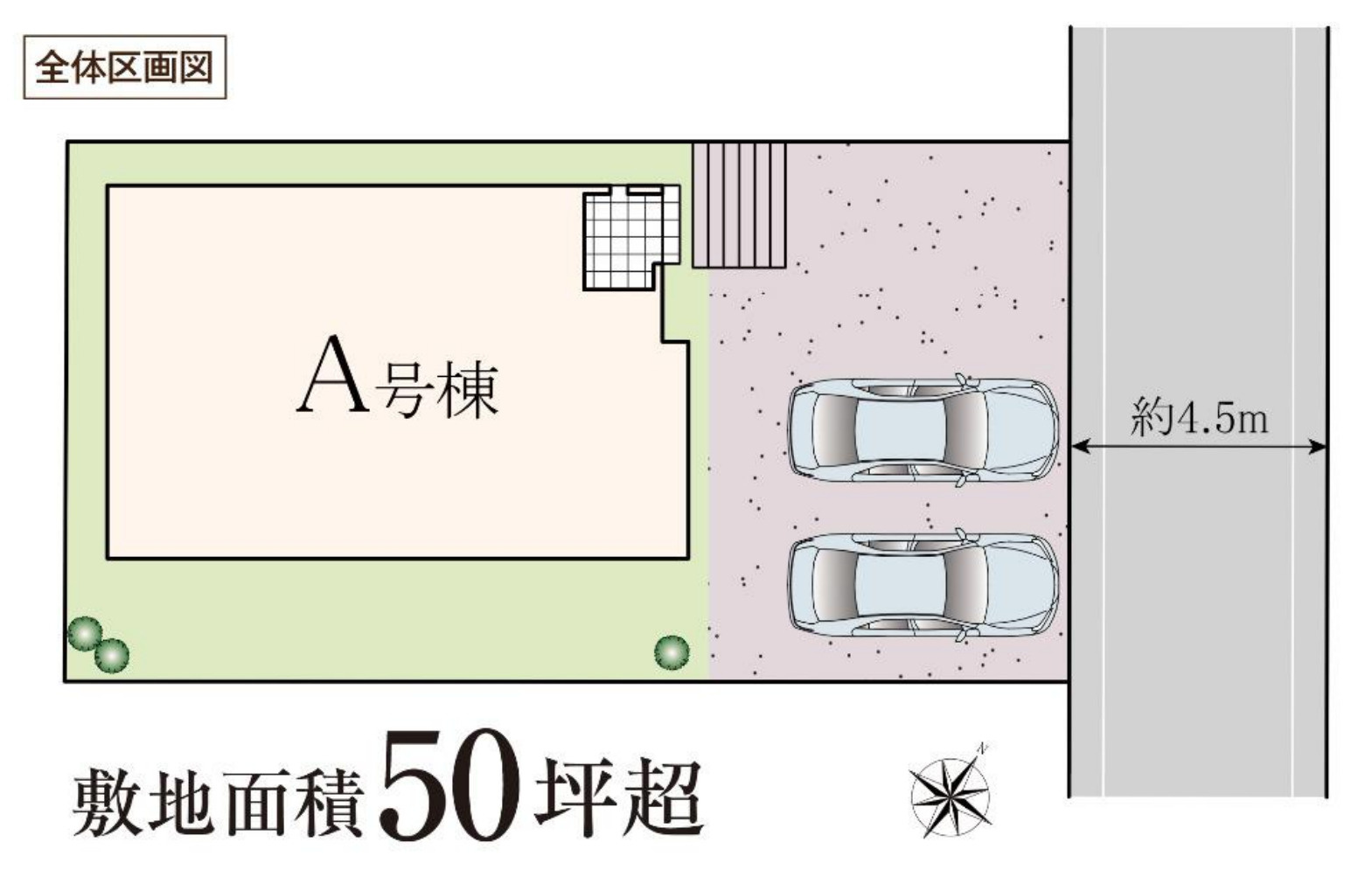 横浜市磯子区田中２丁目 新築戸建て【仲介手数料無料】カースペース2台の区画図