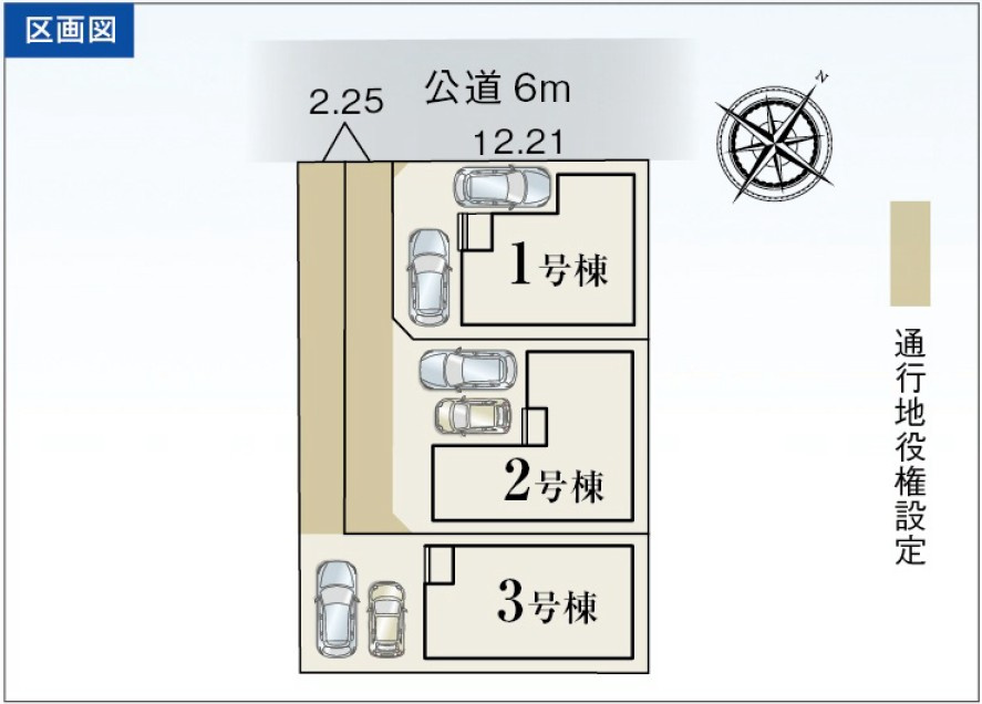 リーブルガーデン　駿河区下川原1丁目2期　～全3棟～の区画図|●区画図●
駐車場完備で前面道路も広く毎日の駐車がらくらくスムーズ♪