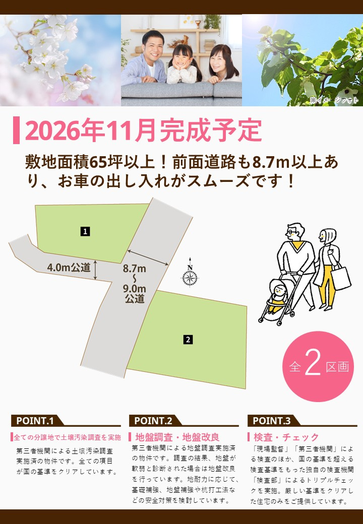 【その他】