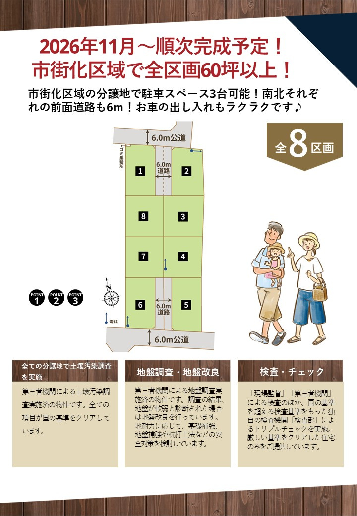 【その他】