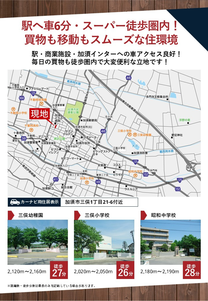 【その他】