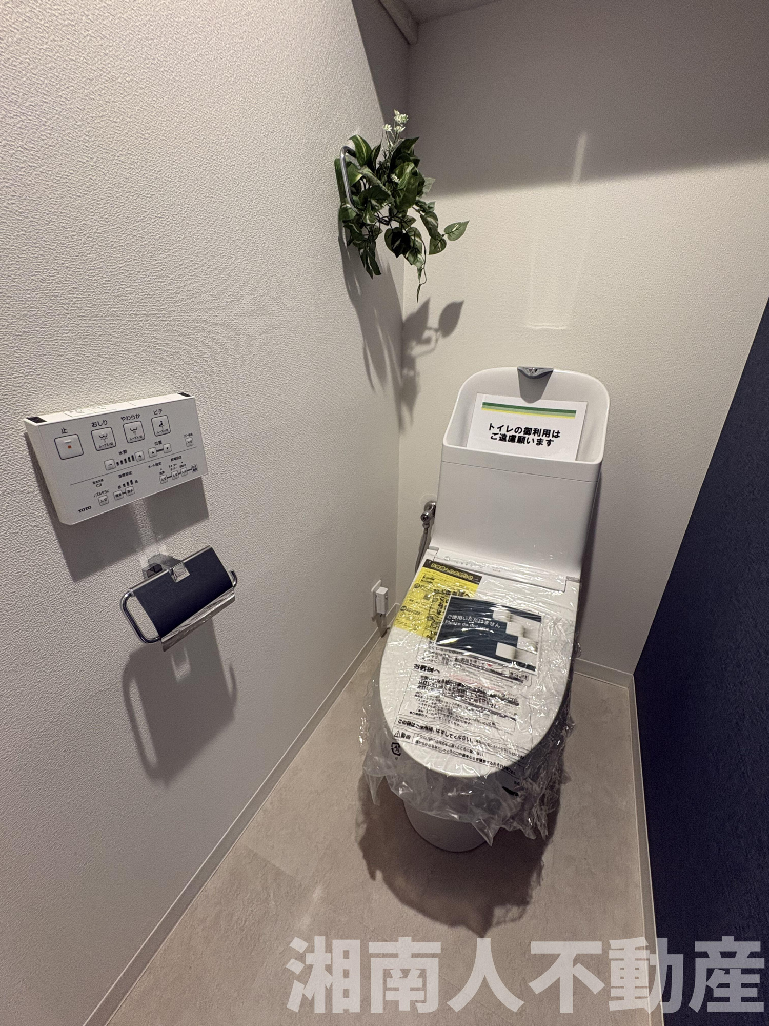 グランシティユーロリゾート葉山南のトイレ|清潔感のあるトイレです