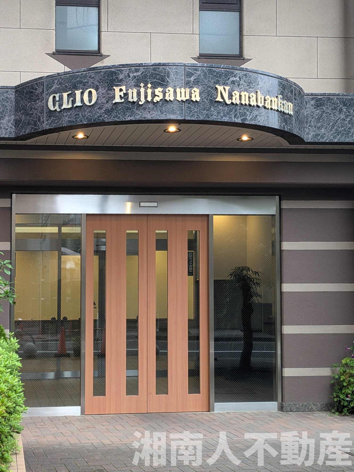 クリオ藤沢７番館のエントランス|落ち着いたエントランスです