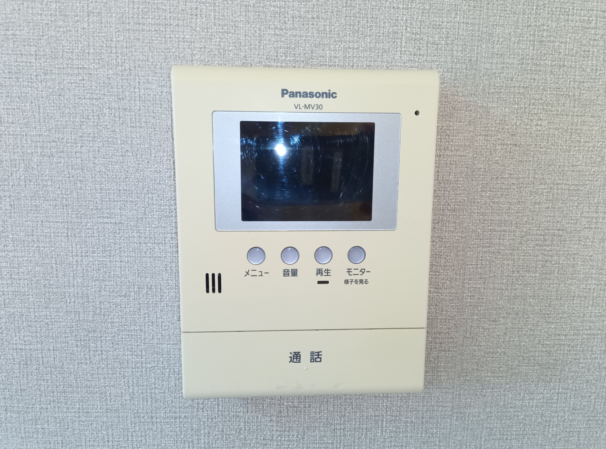 メゾンローズ塚口のセキュリティ|安心のTVモニターホン