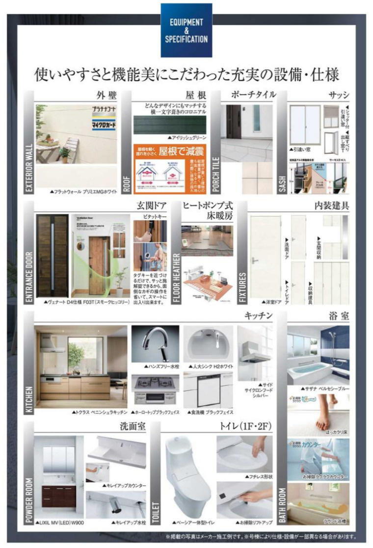 横浜市青葉区美しが丘4丁目 新築戸建て【仲介手数料無料】カースペース2台のその他
