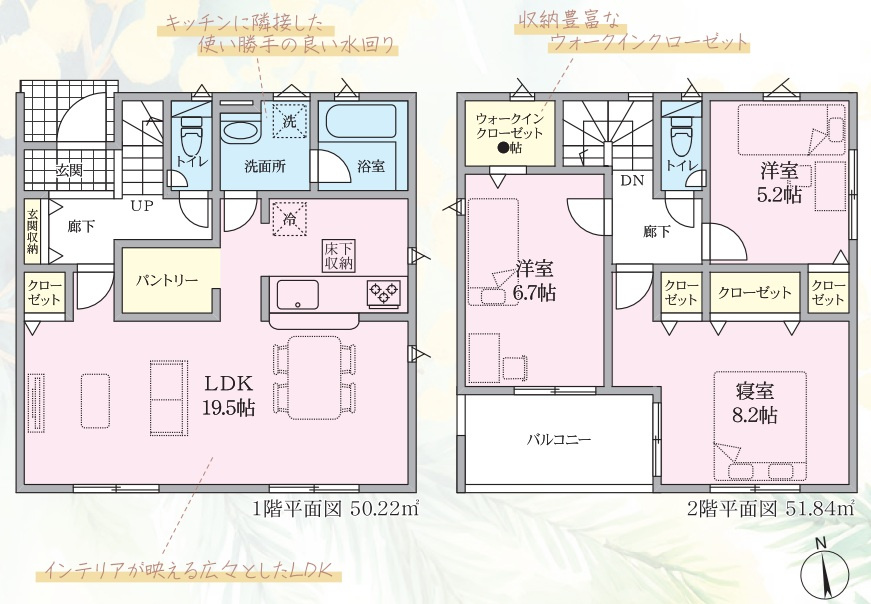 クレイドルガーデン　裾野市稲荷　第1　全3棟の間取り|1号棟　
3LDK