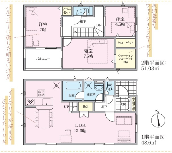 クレイドルガーデン　裾野市稲荷　第1　全3棟の間取り|3号棟
3LDK