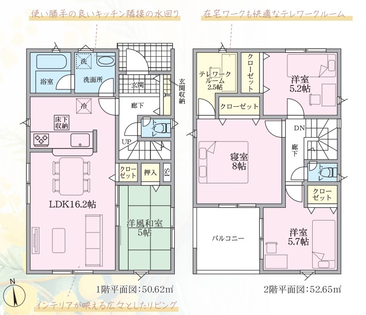 クレイドルガーデン　裾野市稲荷　第1　全3棟の間取り|２号棟
4LDK＋テレワークルーム