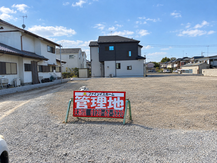 久喜市栗橋中央2丁目全1区画　現地写真