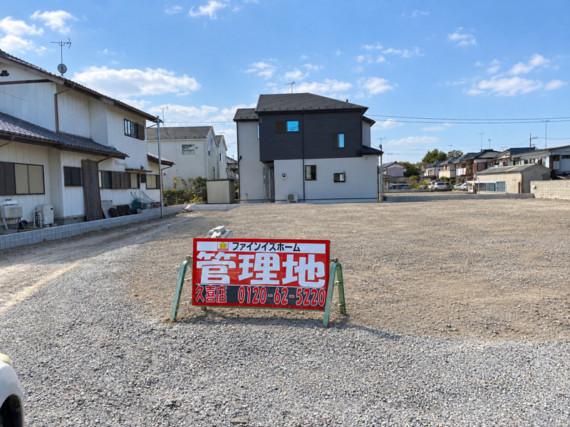 久喜市栗橋中央2丁目全1区画　現地写真