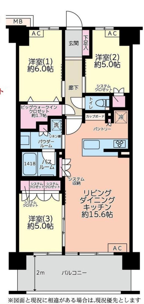ヴェレーナ上大岡【仲介手数料無料】ペット可♪の間取り