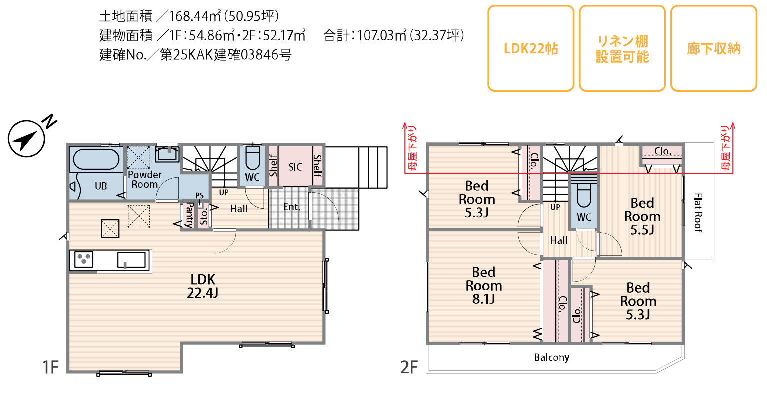 横浜市旭区市沢町 新築戸建て【仲介手数料無料】カースペース2台の間取り