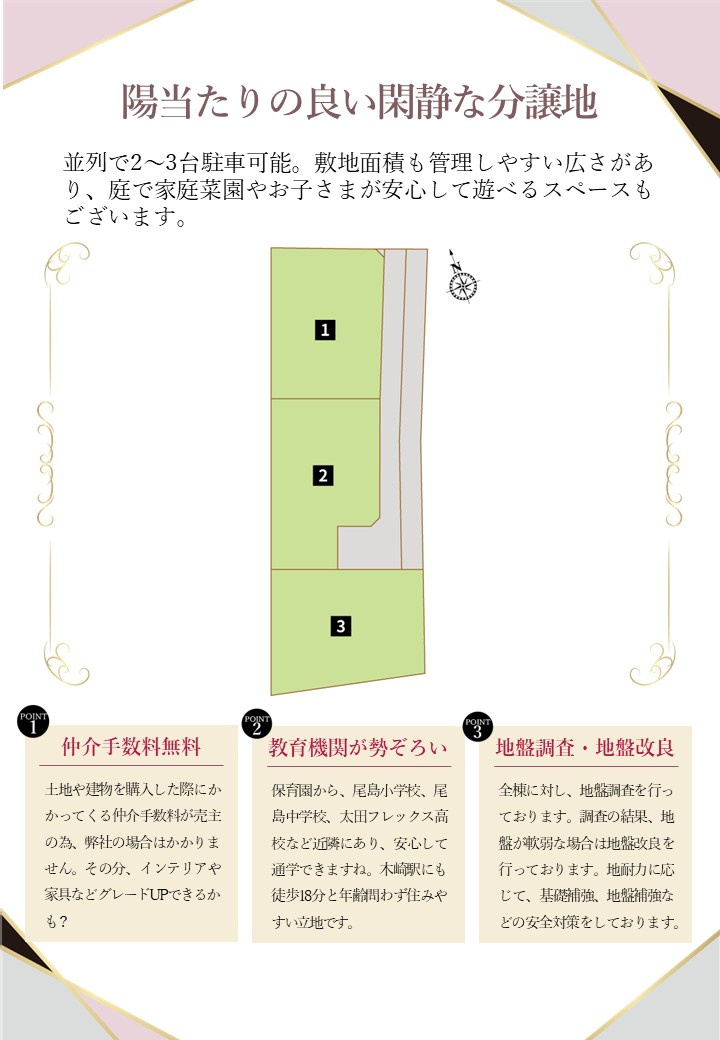 【その他】