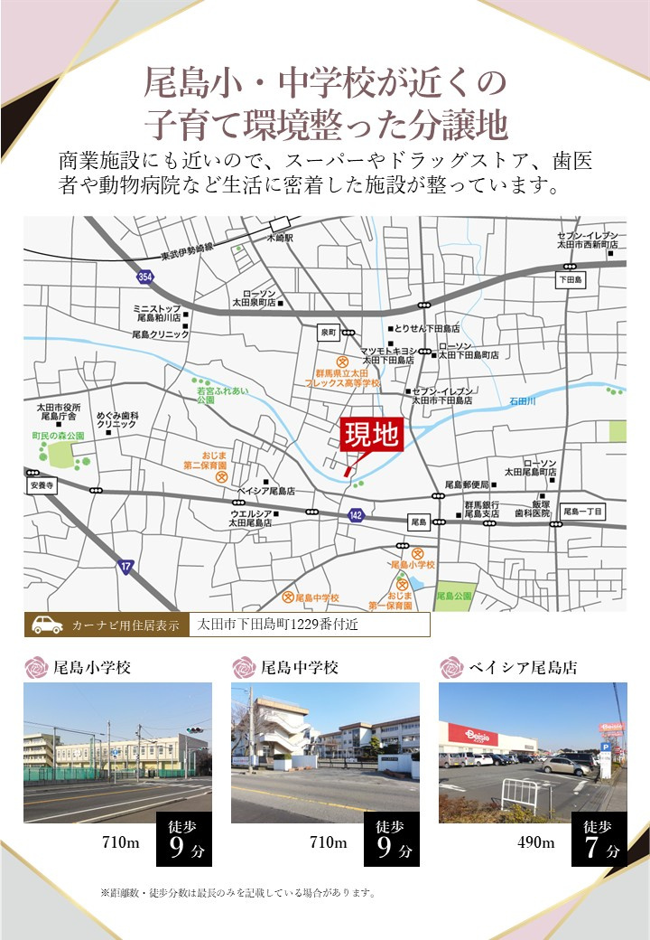 【その他】