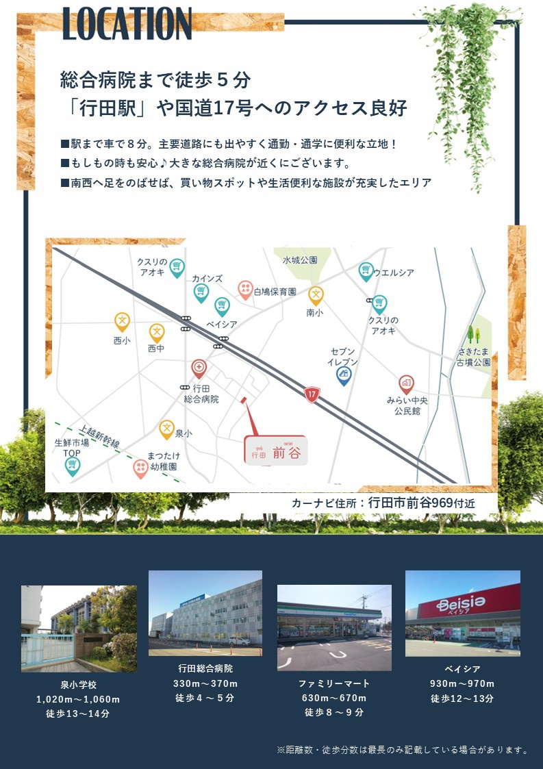 【その他】