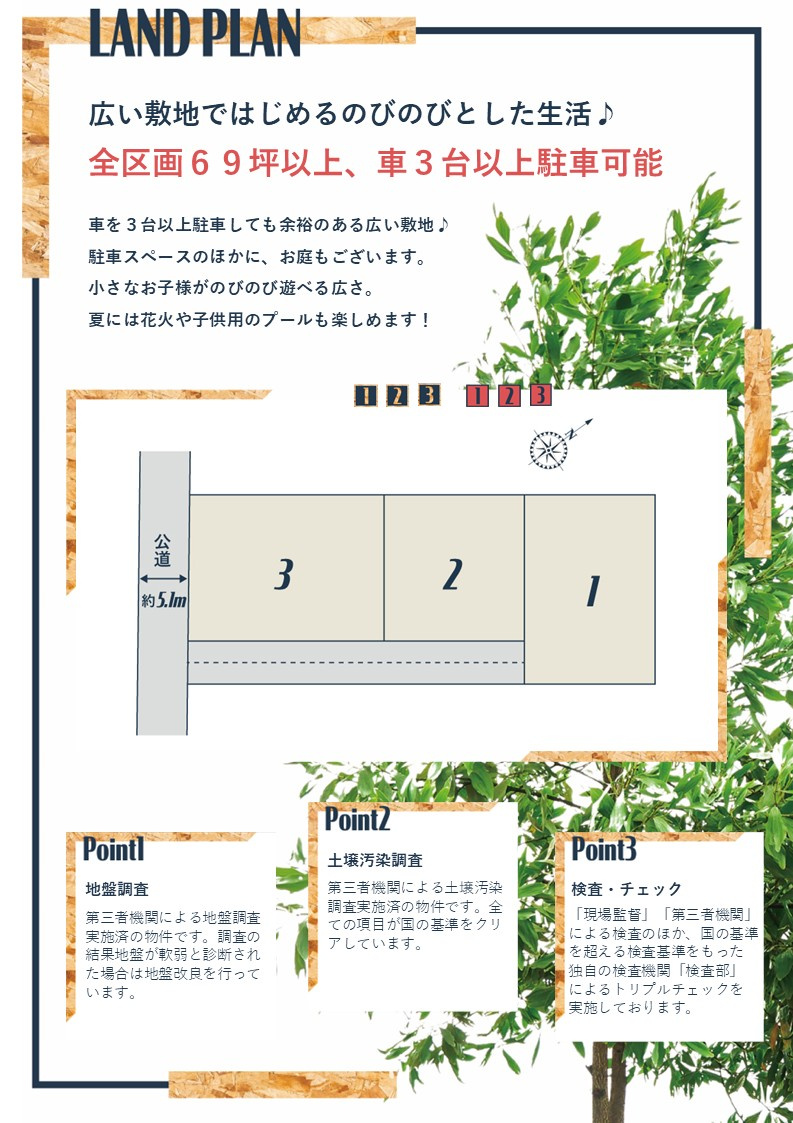 【その他】