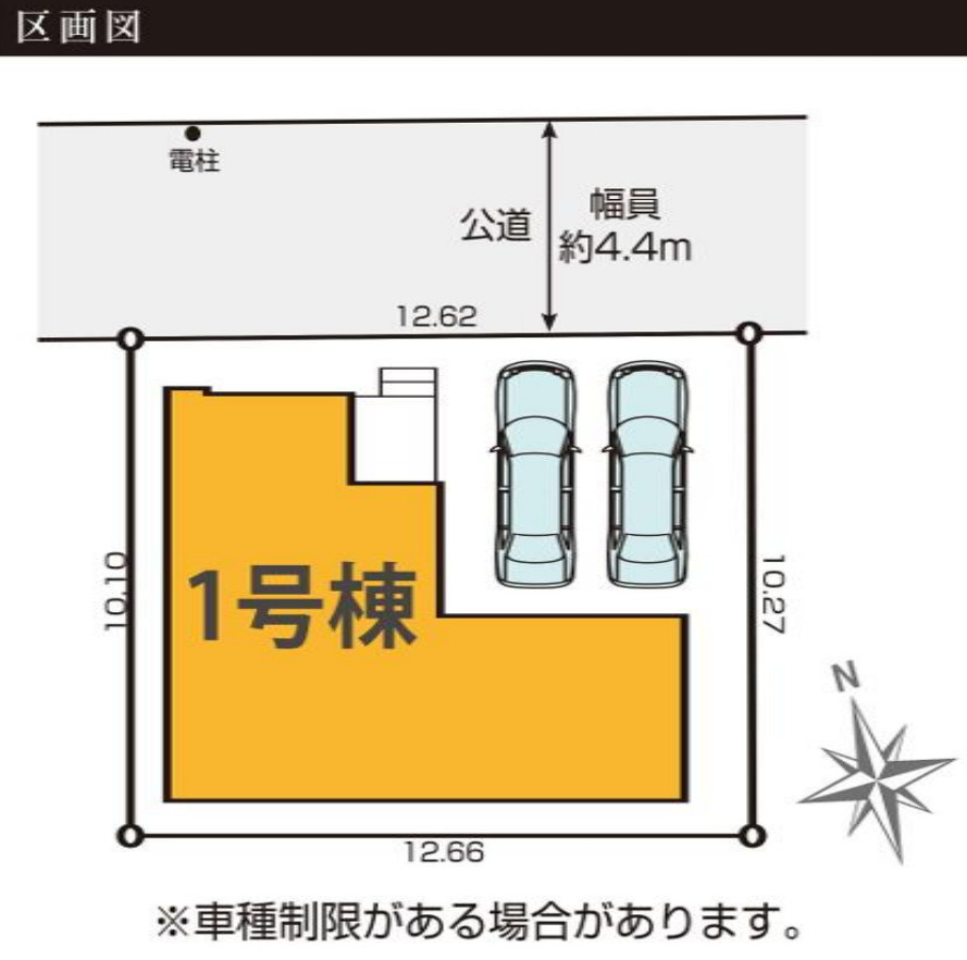 横浜市瀬谷区南瀬谷１丁目 新築戸建て【仲介手数料無料】カースペース2台の区画図