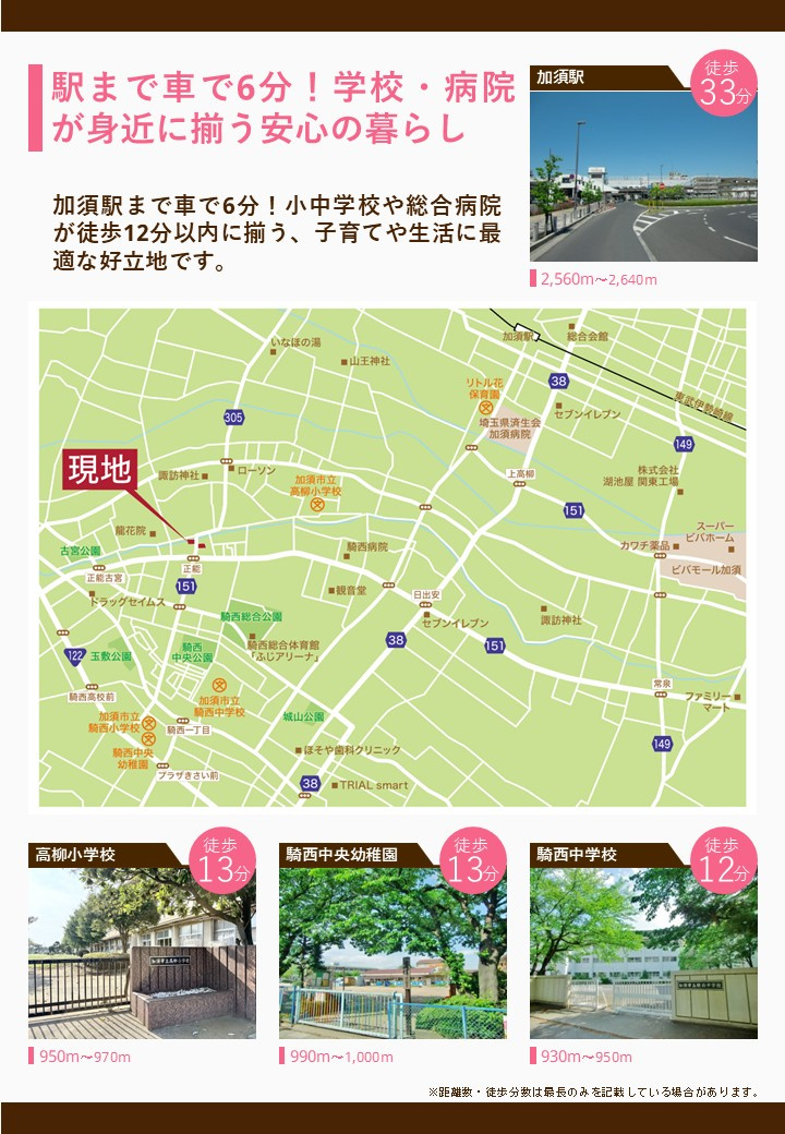 【その他】