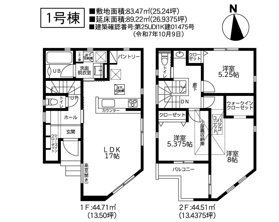 横浜市鶴見区馬場1丁目 新築戸建て【仲介手数料無料】の間取り