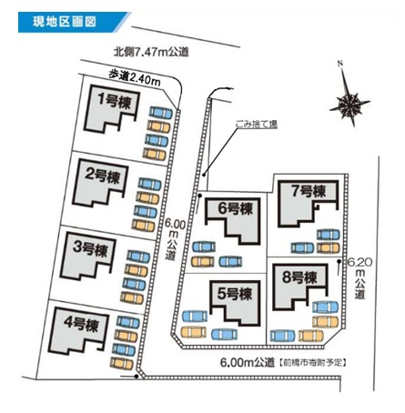 第5富士見町時沢　新築住宅全8棟の区画図|「初めまして！」が集まる分譲地。たくさんの子供たちが年齢を問わずに、仲良く一緒に成長できるのは分譲地の特徴ですね。