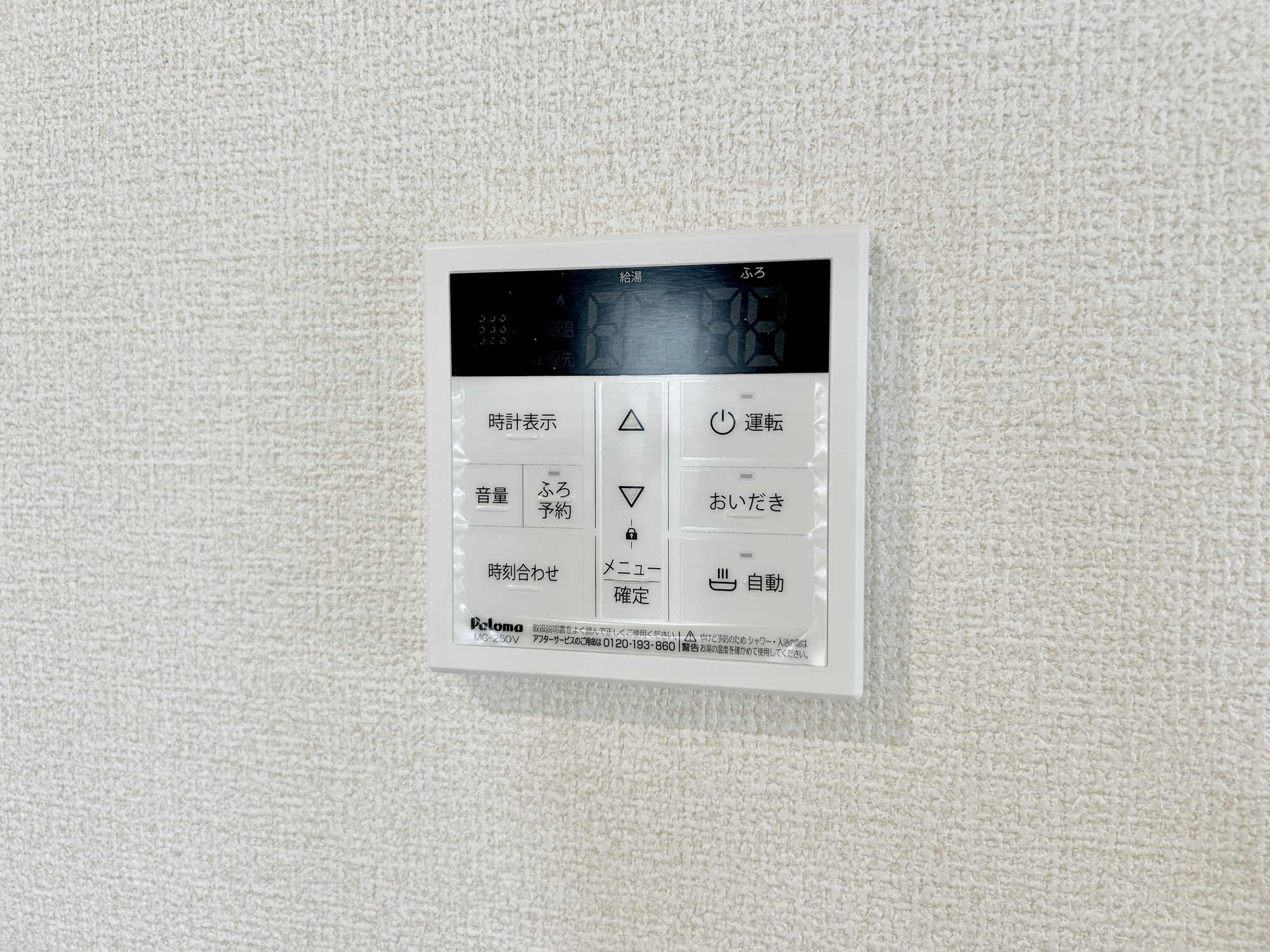 第5富士見町時沢　新築住宅全8棟の発電・温水設備|同社施工例