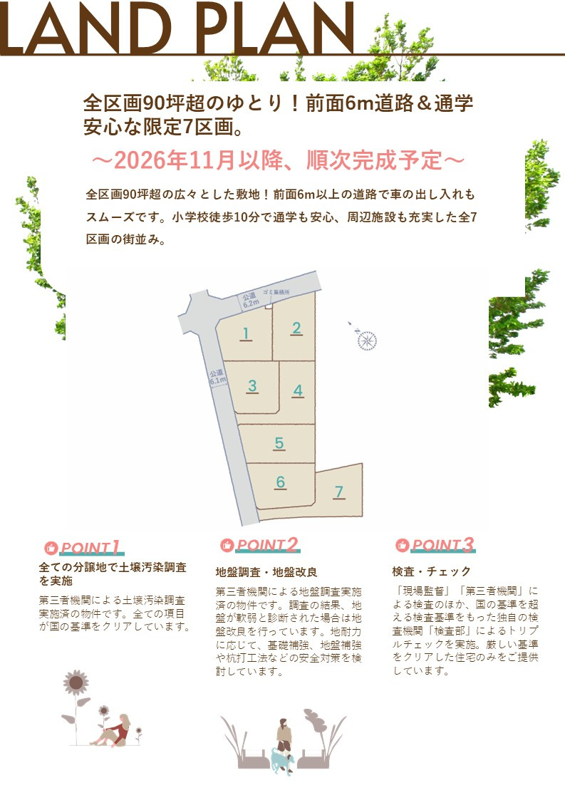 【その他】