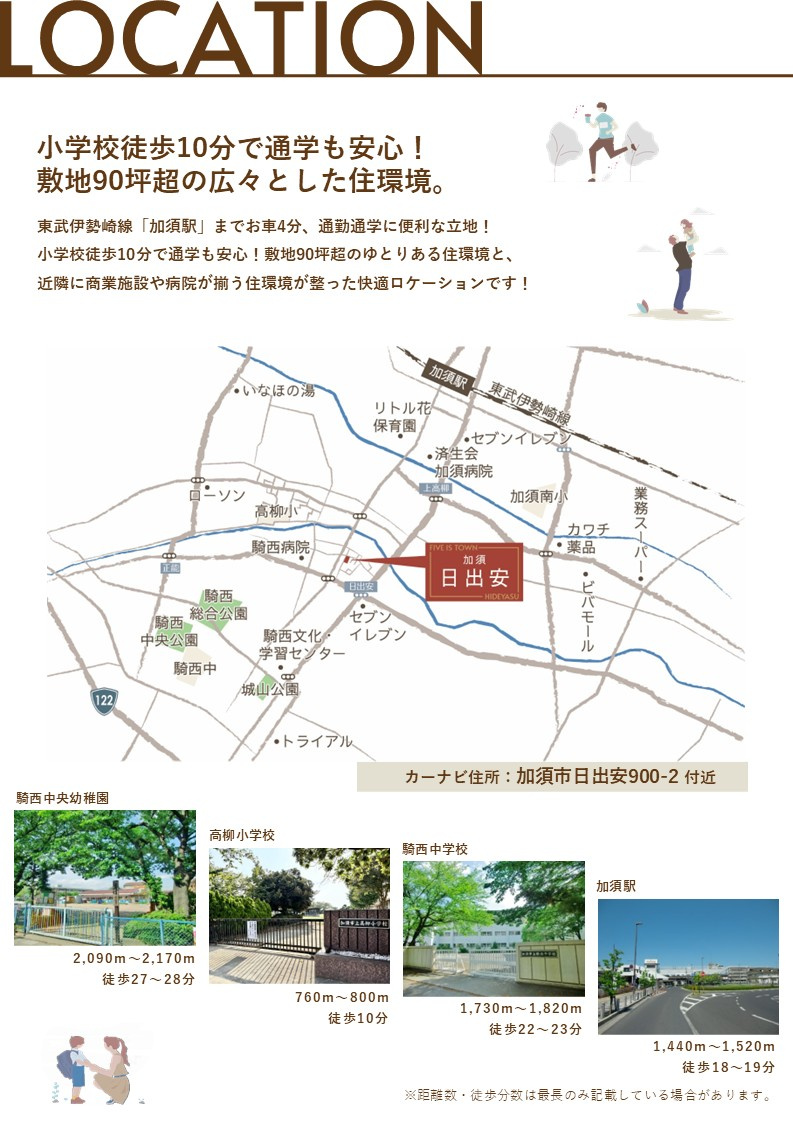 【その他】