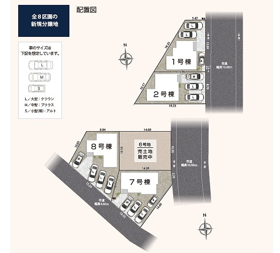 清水区折戸9期　全8棟の区画図|4台(車種による)駐車可能スペースあり