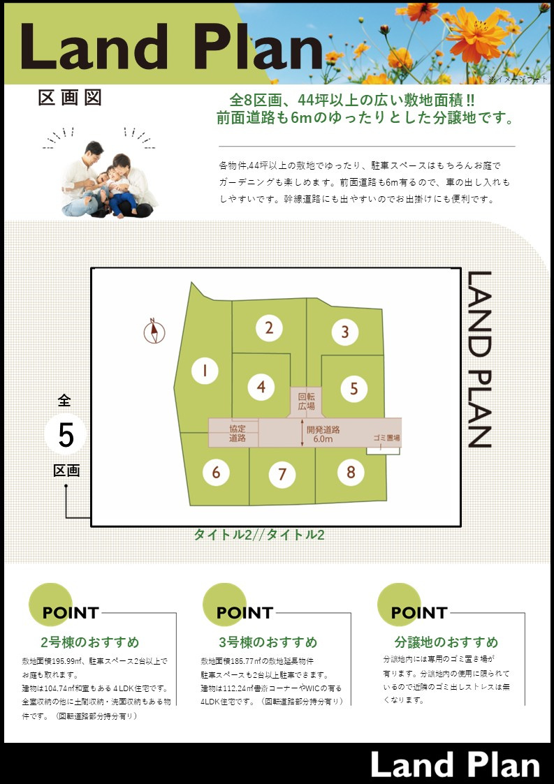 【その他】