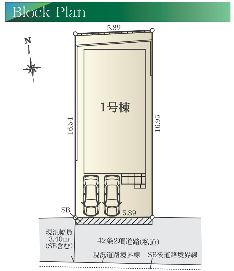 横浜市鶴見区馬場1丁目 新築戸建て【仲介手数料無料】カースペース2台の区画図