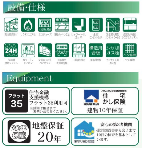 横浜市鶴見区馬場1丁目 新築戸建て【仲介手数料無料】カースペース2台