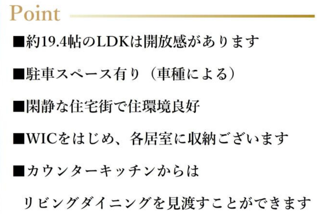 横浜市中区滝之上 新築戸建て【仲介手数料無料】