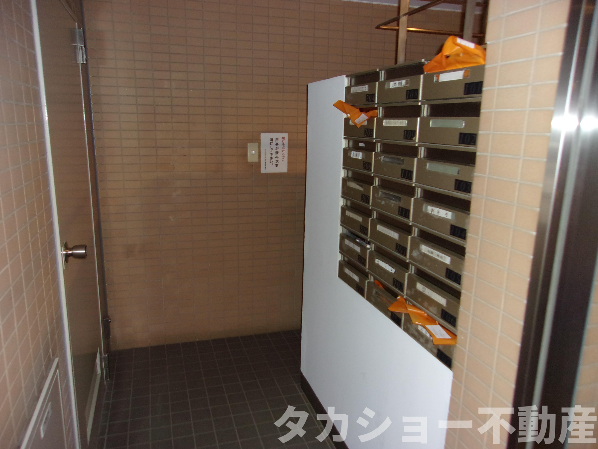 ユービセーヌ西千葉のその他共用部分