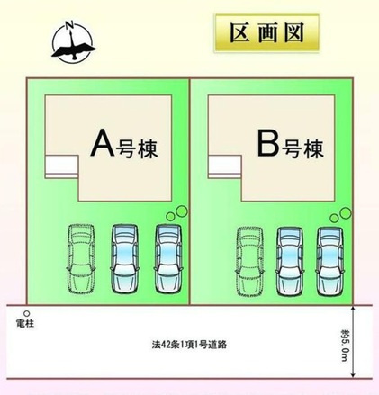 前橋市光が丘町　新築住宅全2棟の区画図|「初めまして！」が集まる分譲地。たくさんの子供たちが年齢を問わずに、仲良く一緒に成長できるのは分譲地の特徴ですね。
