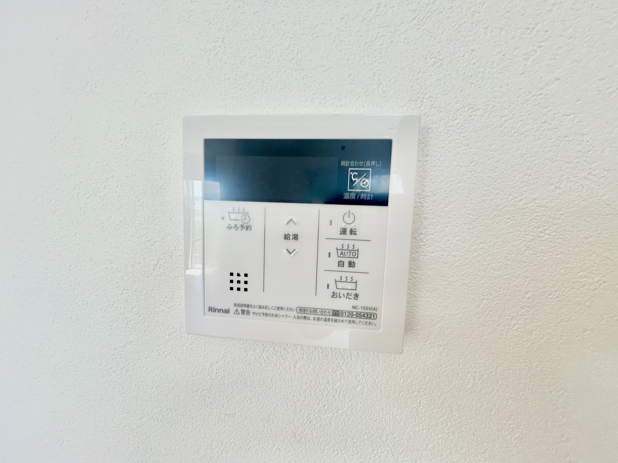 伊勢崎市西久保町第1期　新築住宅全4棟の発電・温水設備|キッチンについている給湯リモコン。ここからお風呂のお湯を入れられるので、忙しい夕飯時がちょっぴり楽になりますね♪	