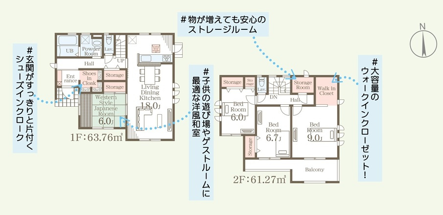 伊勢崎第3茂呂町　新築住宅全5棟の間取り|■建坪37.82坪　敷地60.81坪　SIC　WIC　納戸　ワイドバルコニー■