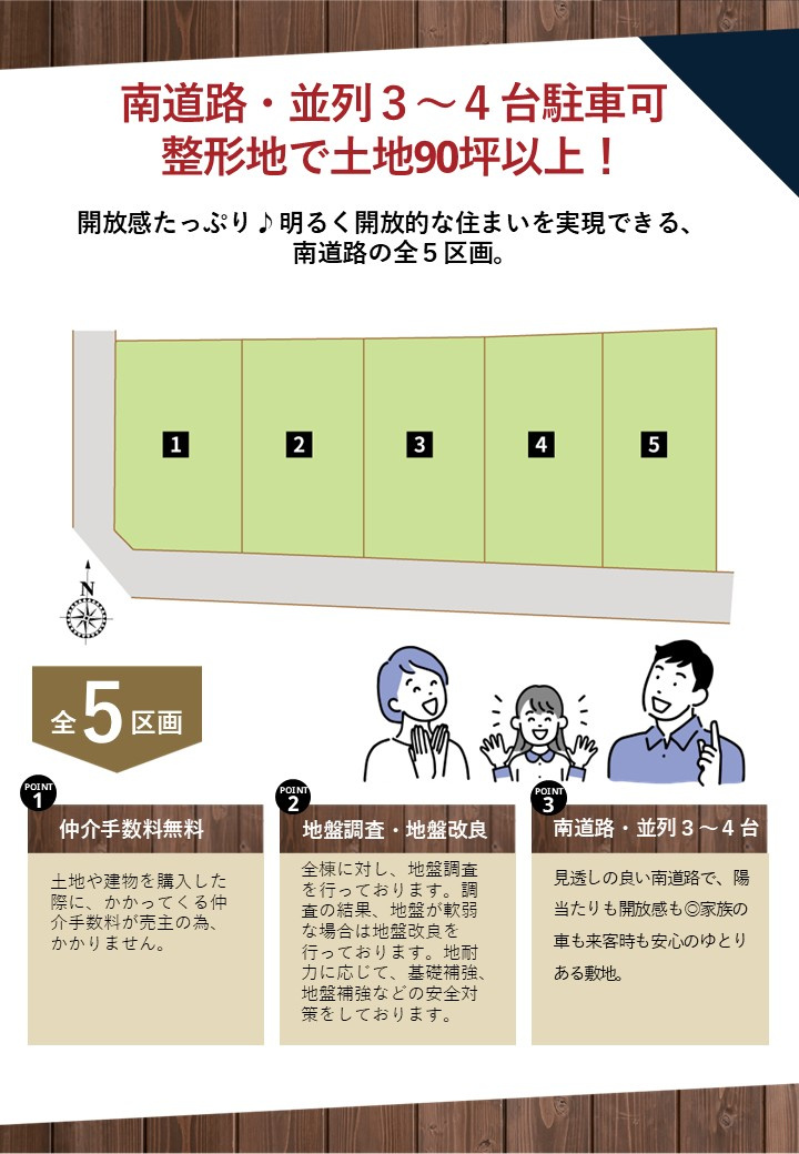 【その他】