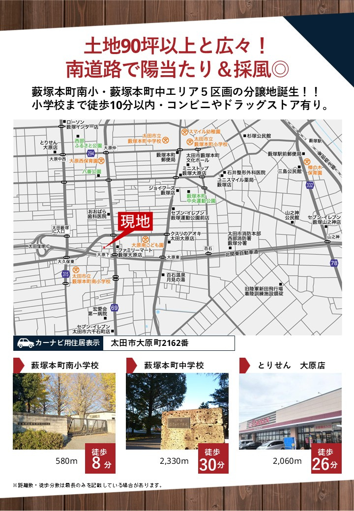 【その他】