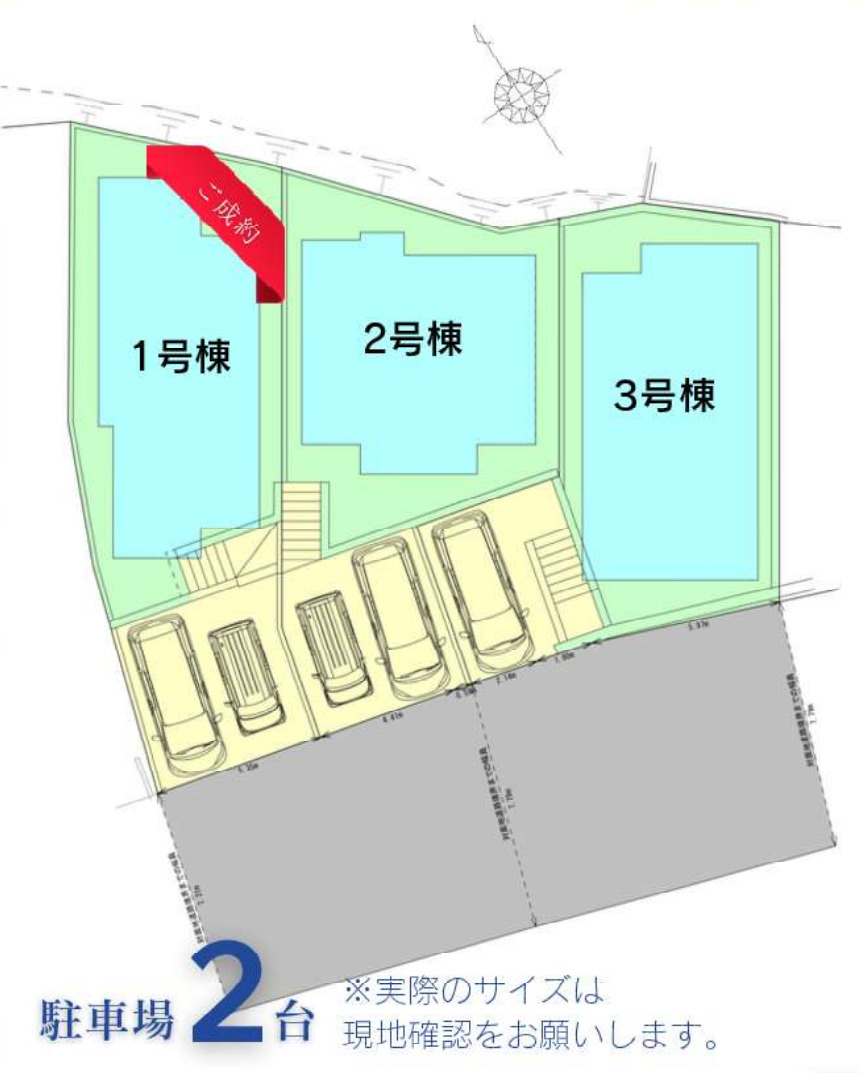 横浜市緑区東本郷6丁目 新築戸建て【仲介手数料無料】の区画図