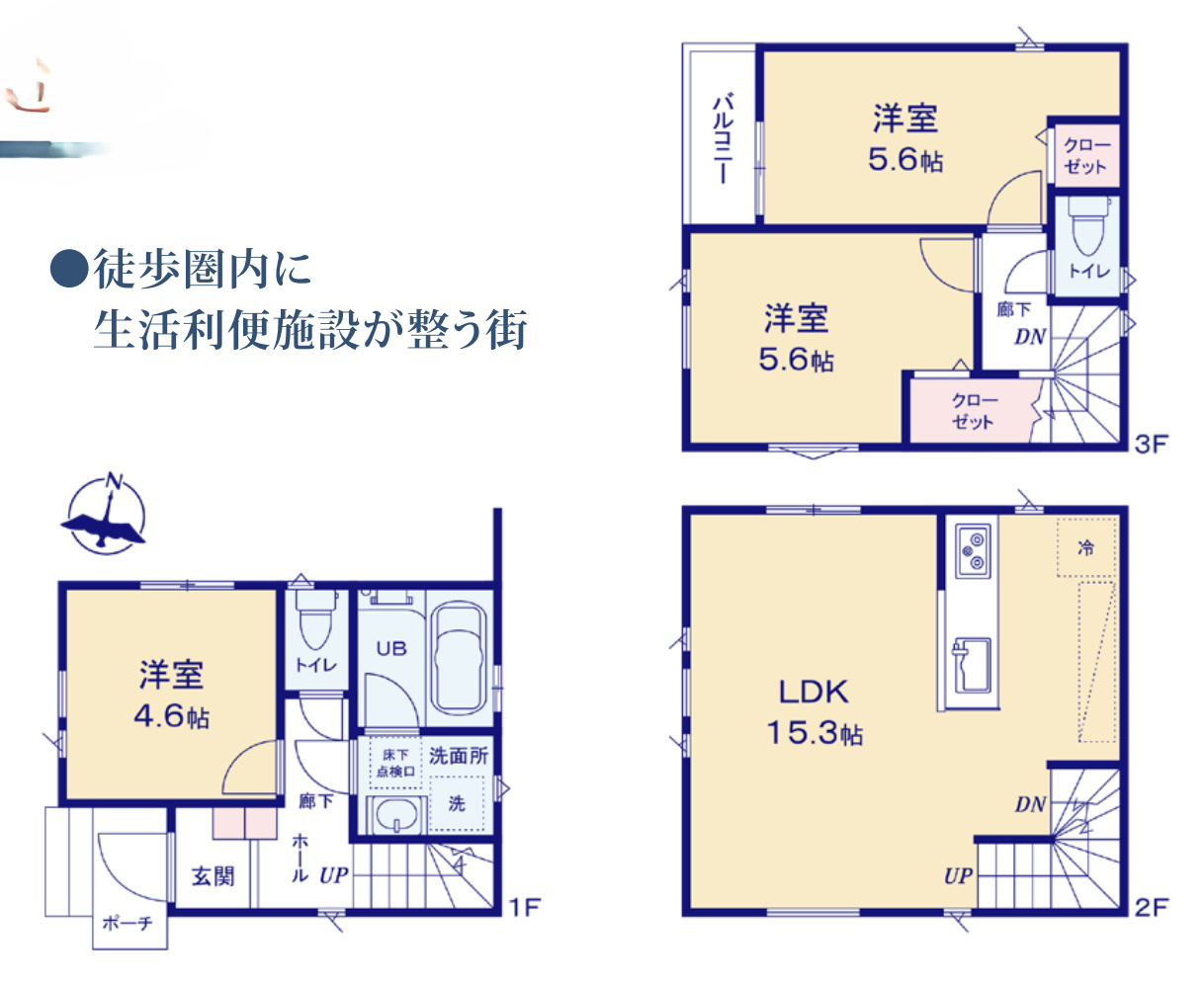 横浜市鶴見区平安町1丁目 新築戸建て【仲介手数料無料】の間取り