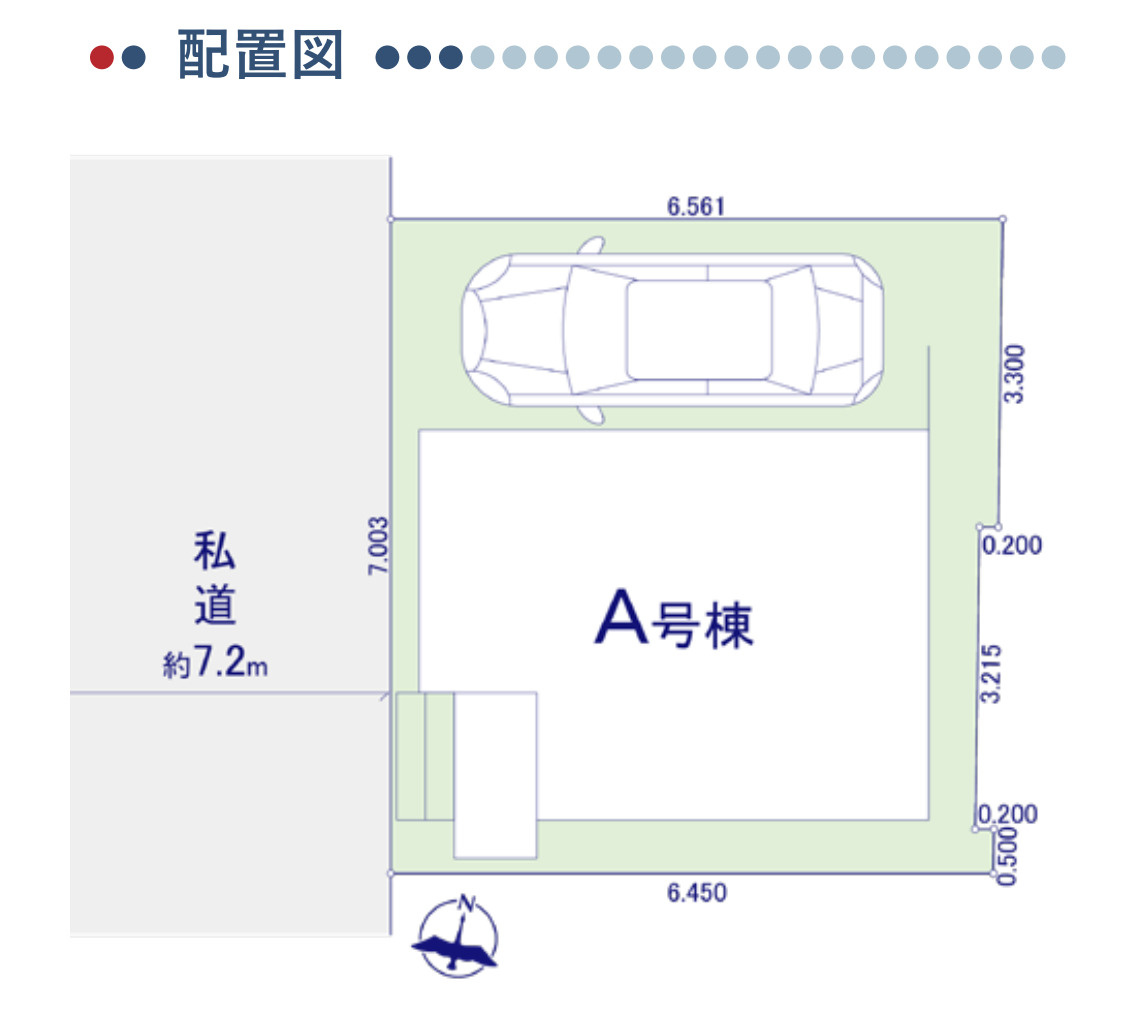 横浜市鶴見区平安町1丁目 新築戸建て【仲介手数料無料】の区画図