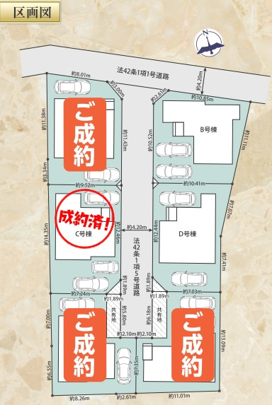 ハートフルタウン　駿河区向敷地14期　全6棟の区画図|駐車２台可能♪
残り2棟となりました！！