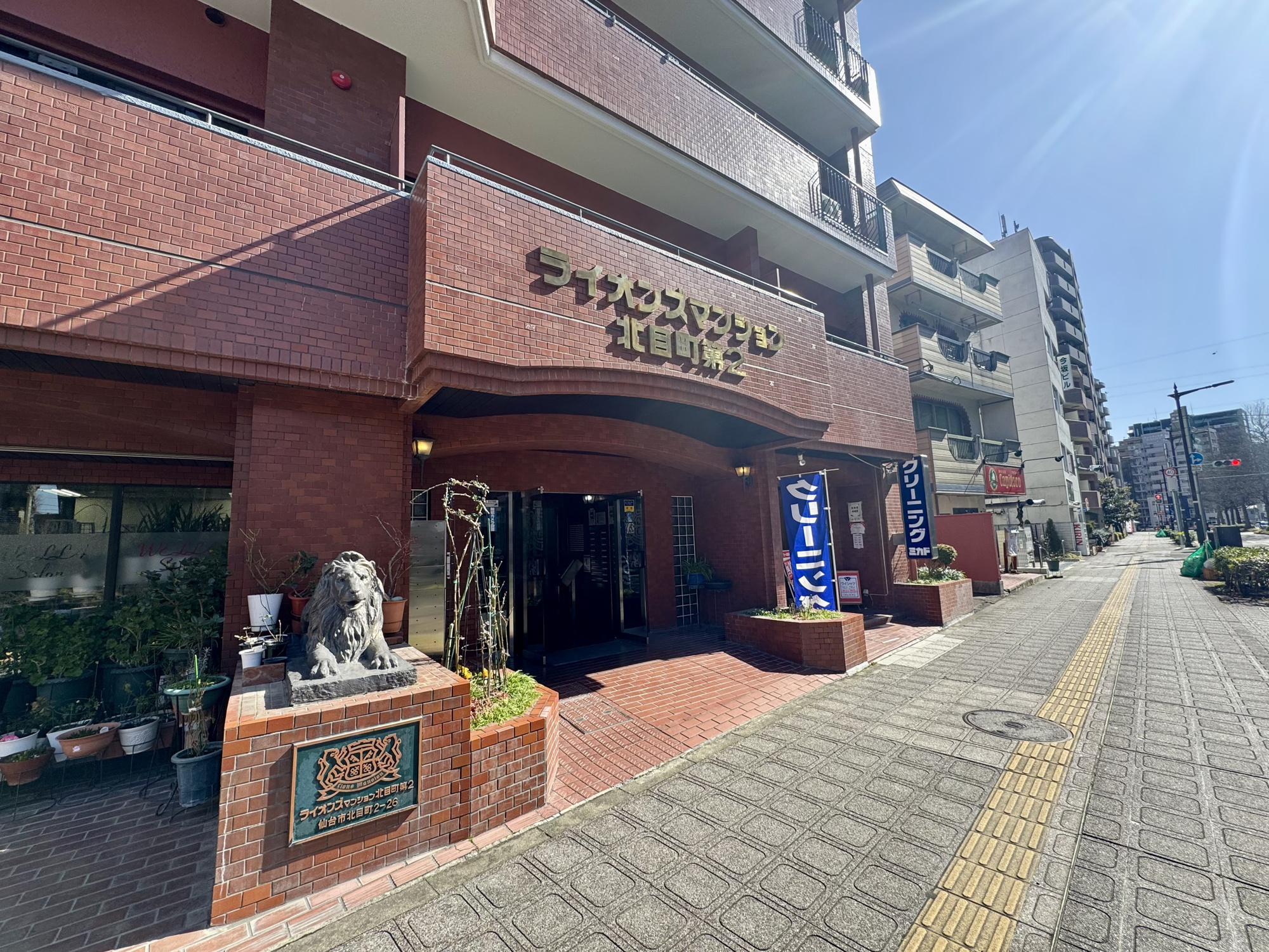 ライオンズマンション北目町第2