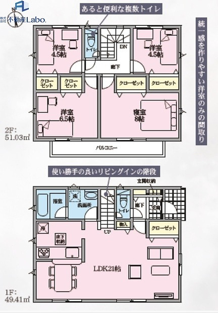 クレイドルガーデン　函南町柏谷第２　～全4棟～の間取り|土地面積269㎡(81.37坪)
建物面積100.44㎡(30.38坪)