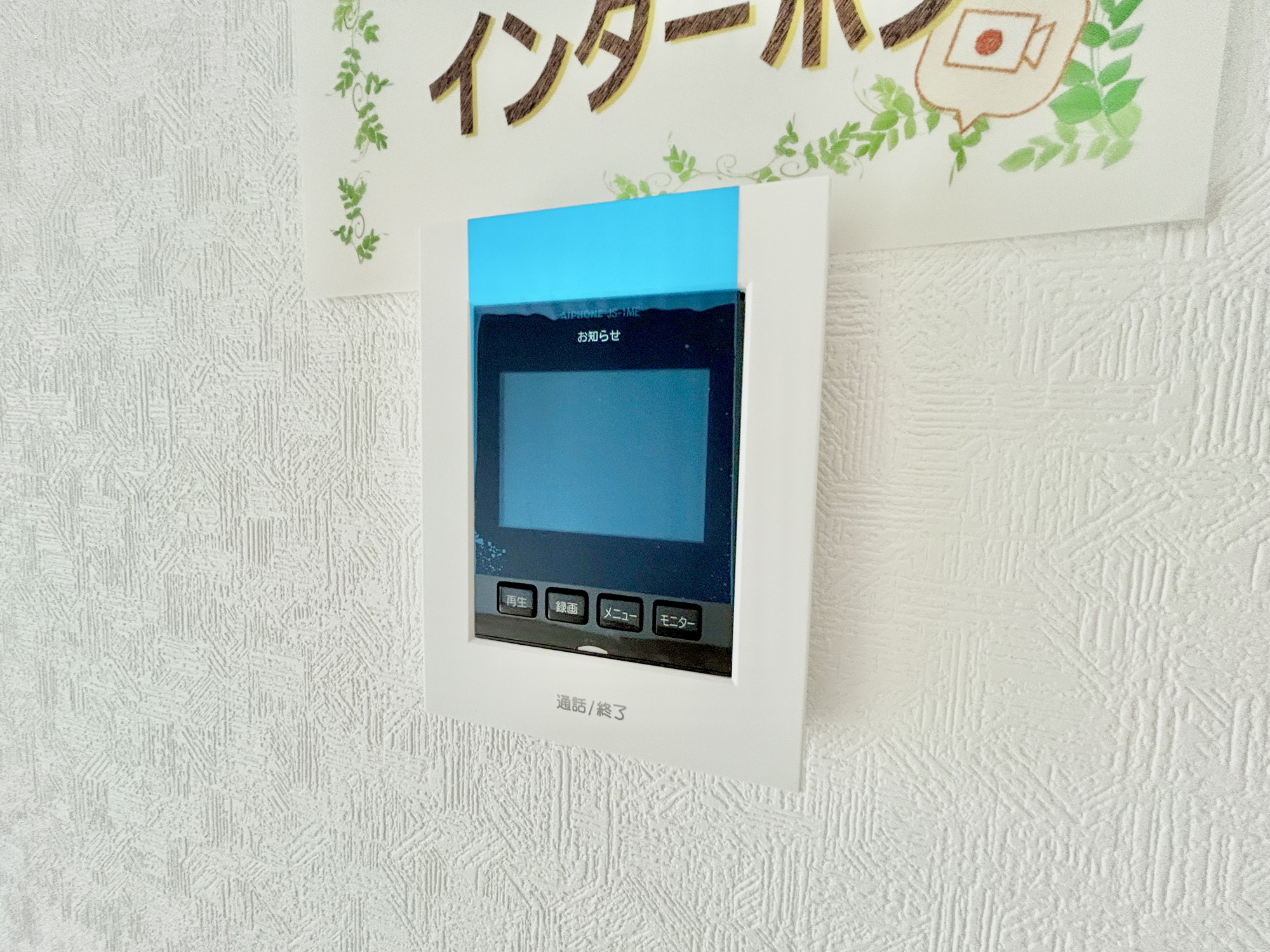 前橋市富士見町時沢第11　新築住宅全4棟のセキュリティ|同社施工例