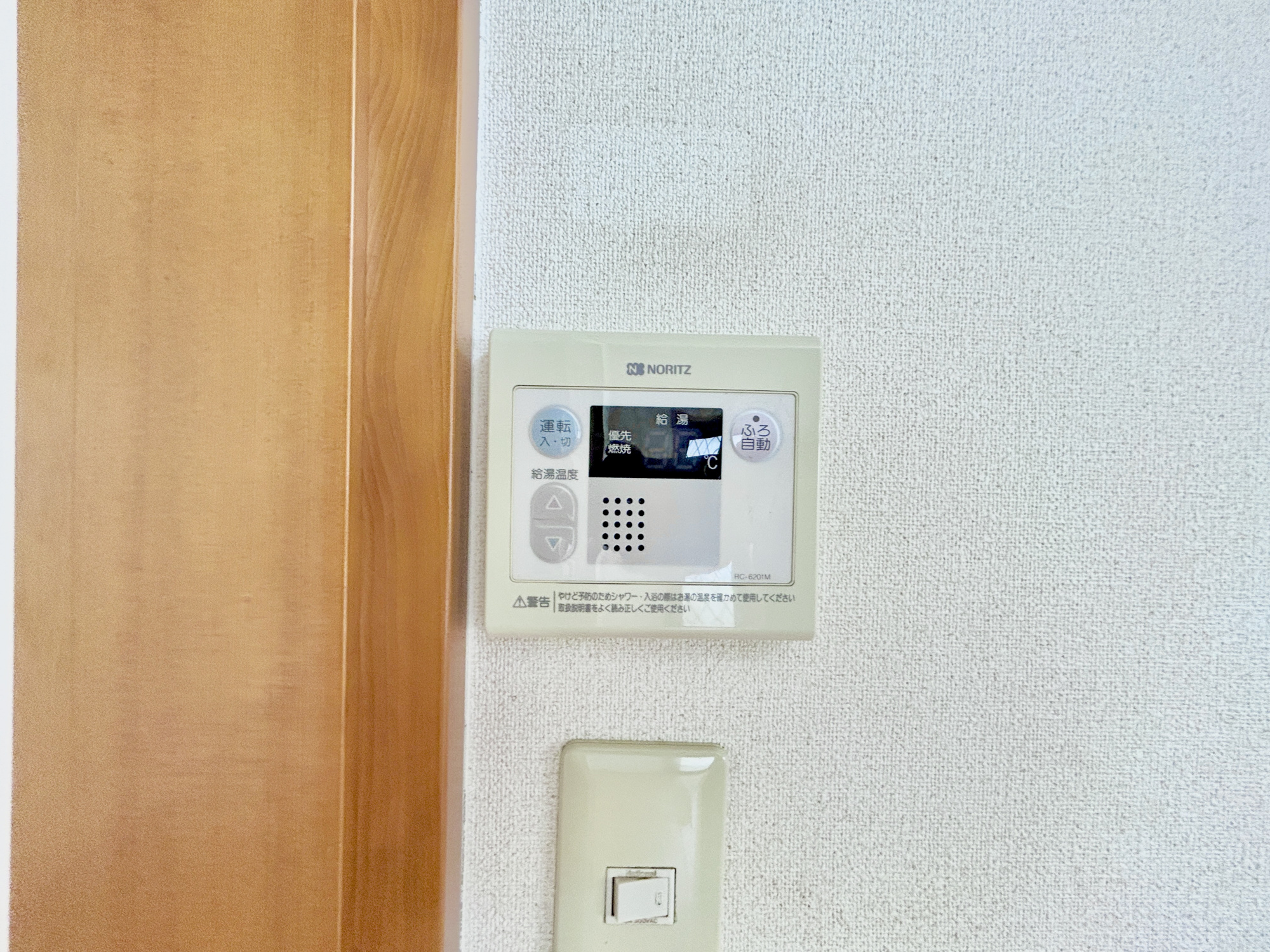 前橋市六供町　中古住宅の発電・温水設備|キッチンについている給湯リモコン。ここからお風呂のお湯を入れられるので、忙しい夕飯時がちょっぴり楽になりますね♪						
						
