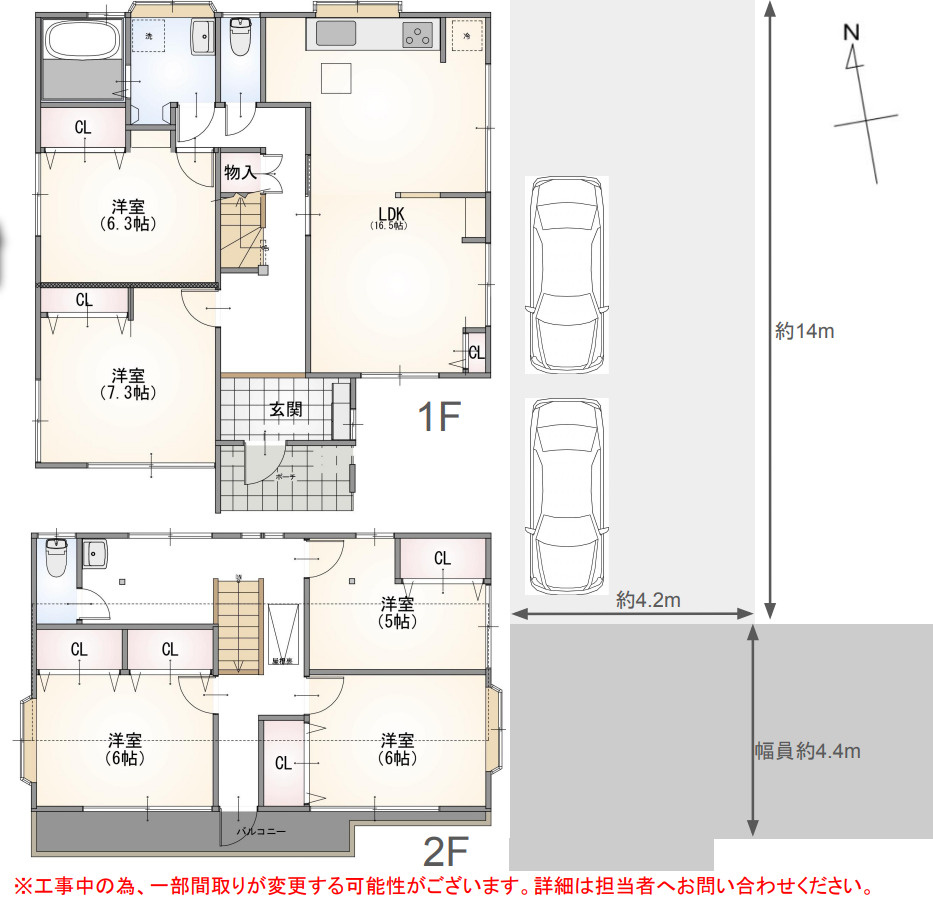 横浜市都筑区牛久保東2丁目 中古戸建て【仲介手数料無料】カースペース2台の間取り