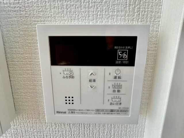 宇都宮市石井町６期　新築住宅全３棟のその他|キッチンについている給湯リモコン。ここからお風呂のお湯を入れられるので、忙しい夕飯時がちょっぴり楽になりますね♪