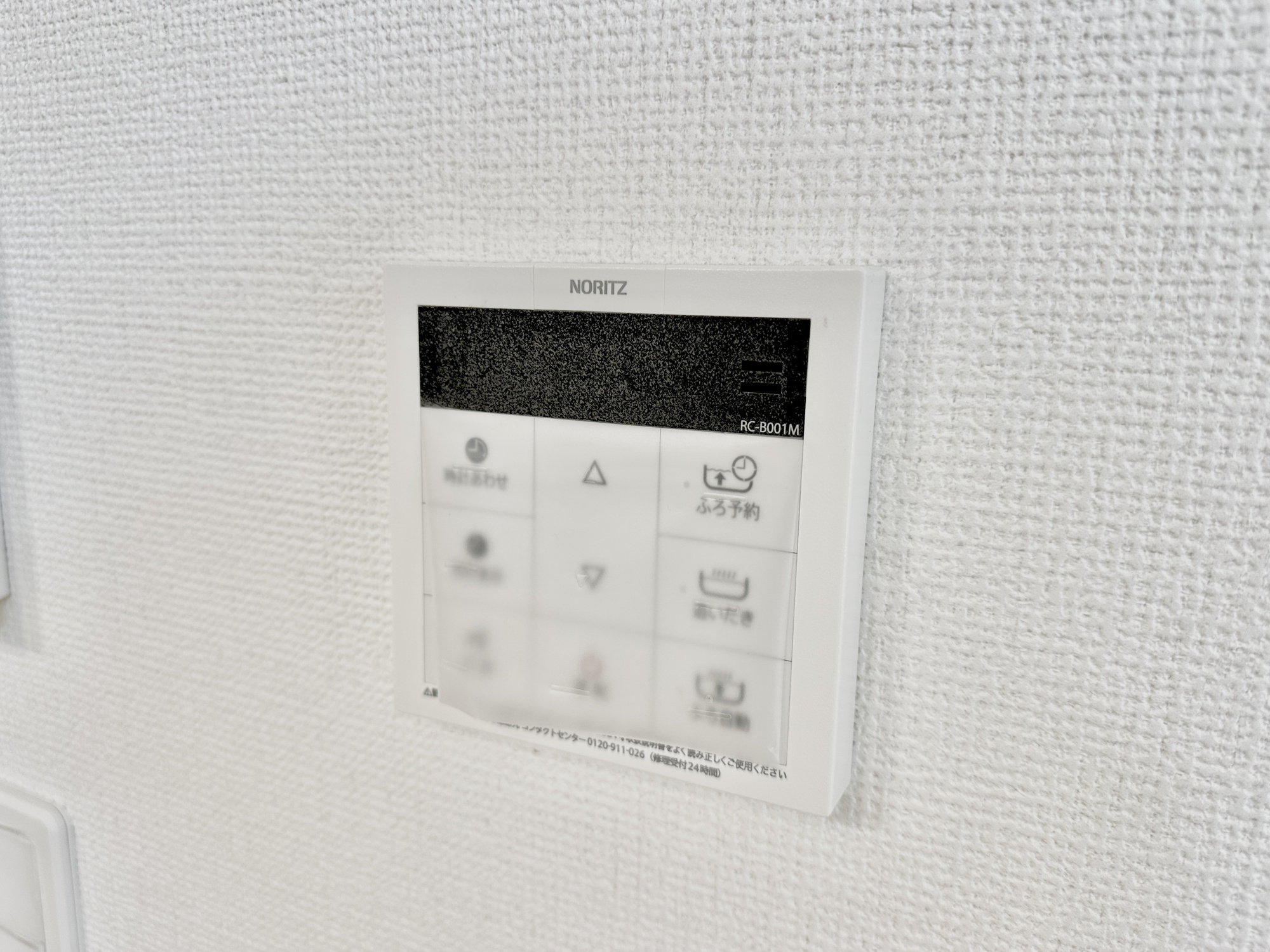宇都宮市泉が丘７丁目2565　新築住宅全２棟の発電・温水設備|キッチンについている給湯リモコン。ここからお風呂のお湯を入れられるので、忙しい夕飯時がちょっぴり楽になりますね♪